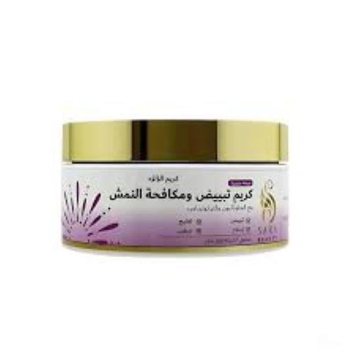 [6941975207336] كريم تبييض ومكافحة النمش سارا بيوتي 200مل