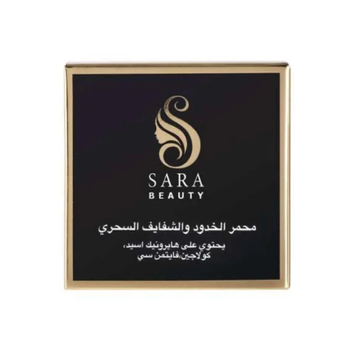 [6970936231264] محمر خدود والشفايف سارا بيوتي