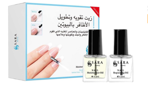 [6973317004969] زيت تطويل الاضافر بالبيوتين سارا بيوتي