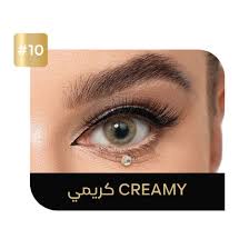 [8800197277467] عدسات ايكو رمادي