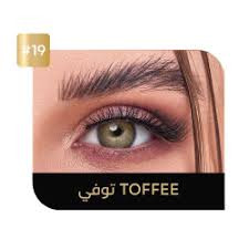 [8800197282263] عدسات ايكو بلاتينيوم بلو