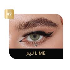 [8800197277436] عدسات ايكو7-لما