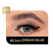 [8800197277498] عدسات ايكو رمادي (Gray)